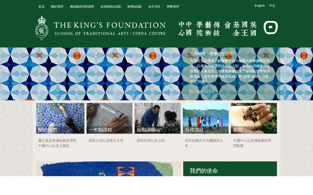 KFSTA Arts Education 桌面端