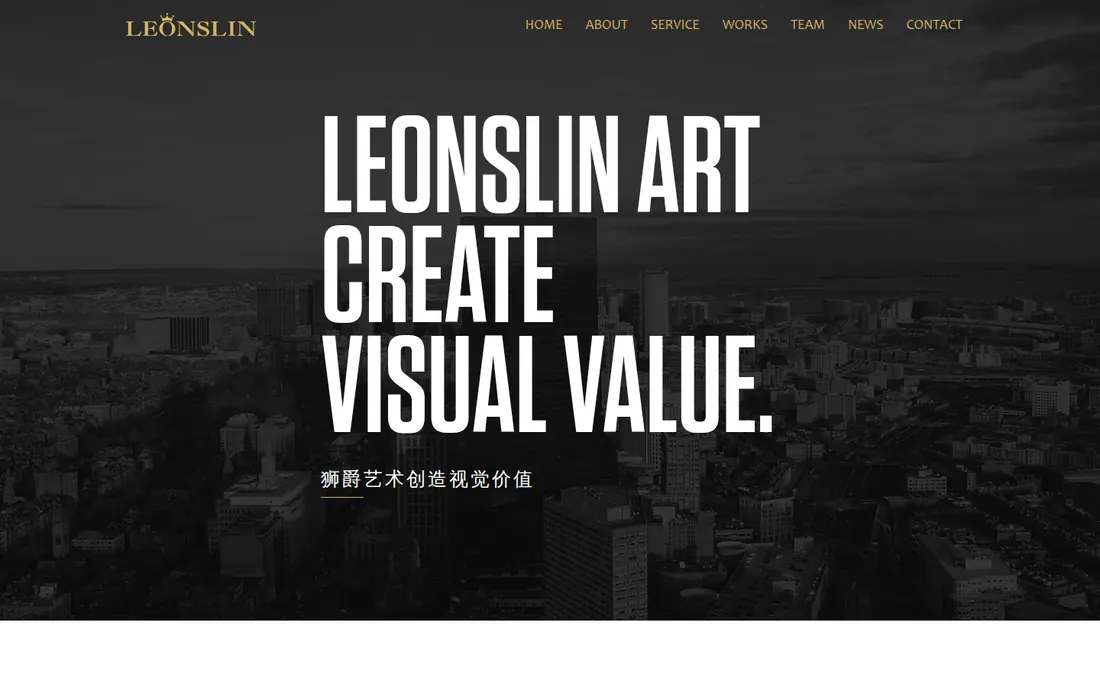 Leonslin Art 桌面端