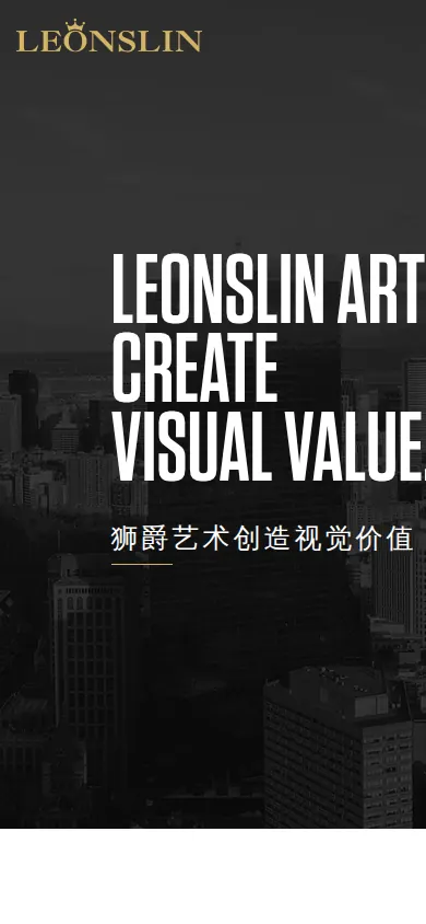 Leonslin Art 移动端