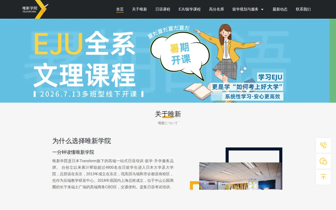 Weixin Academy 桌面端